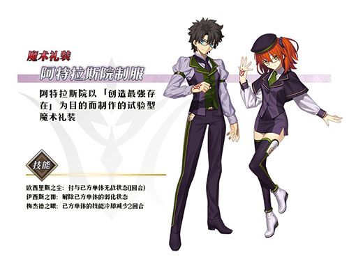 Fate Grand Order宣传图8
