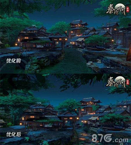 秦时明月世界场景细节优化