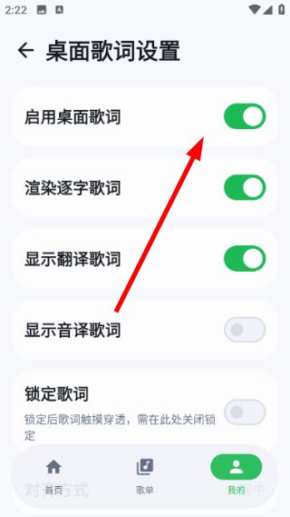 怎么设置功能配置配图3