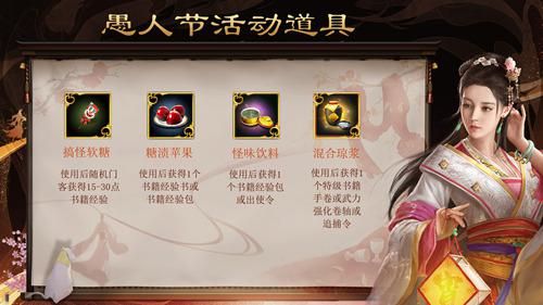 一品官老爷5