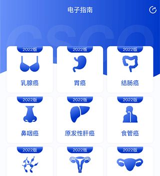 海心医生app软件特色