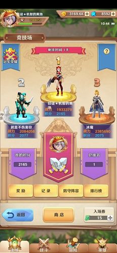 萌萌军团秒后排阵容攻略