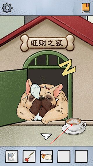新手攻略配图7