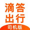 滴答出行司机端安卓版下载_滴答出行司机版下载 v8.5.7官方版