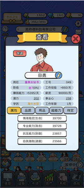 资源分配建议配图2