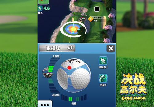 决战高尔夫3