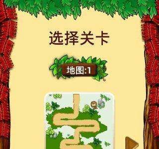 新手攻略配图2