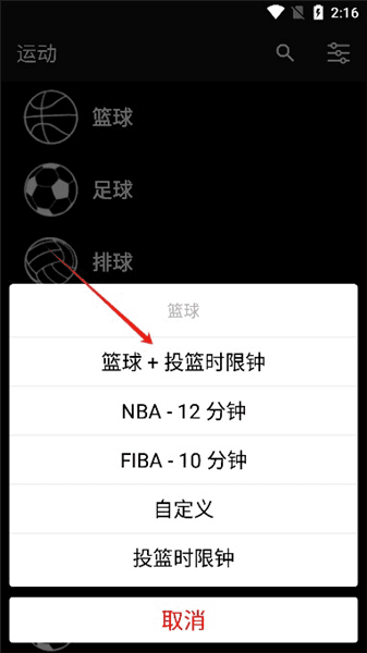 使用教程配图2