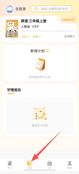 如何使用配图2