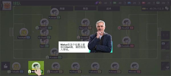 怎么玩配图9