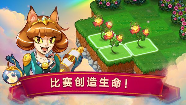 怎么玩配图4