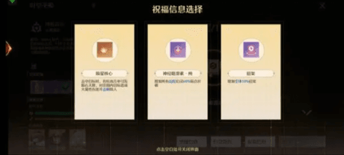 诺亚之心伽诺斯高难副本怎么打5