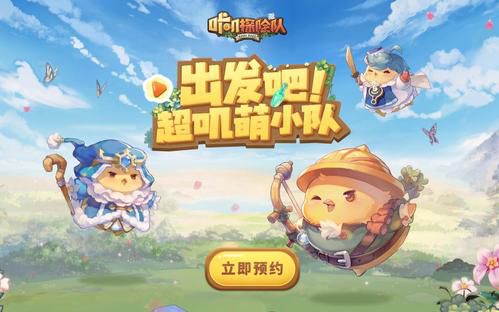 咔叽探险队妮卡怎么获得