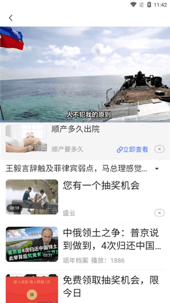 使用教程配图2
