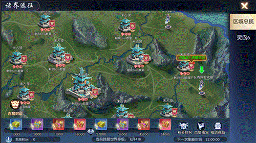 古魔封印配图1