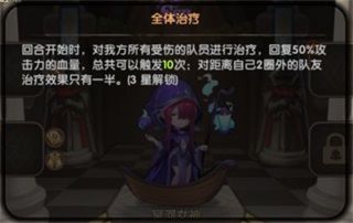 冥河女神攻略配图7