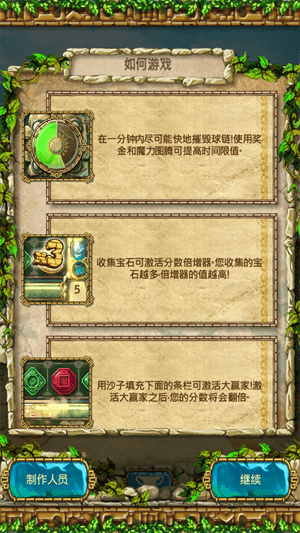 怎么玩配图1