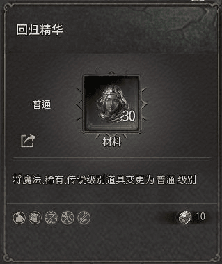 十三月国服截图3
