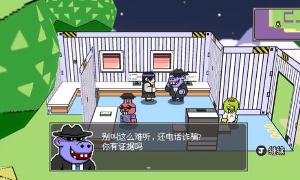 怪物之森手机版宣传图