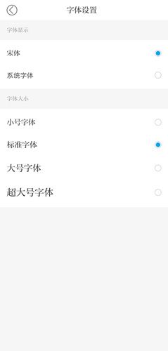 澎湃新闻app图片3