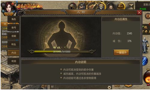 将战斗进行到底《超神狙击》双旦狂欢季预告 烈火雷霆5