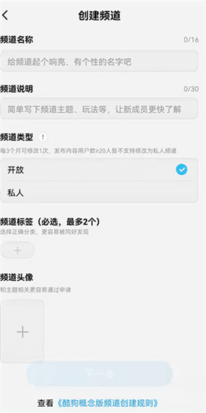 和普通版有什么区别配图5