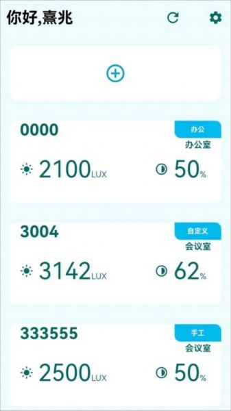 ShadeMe图片2