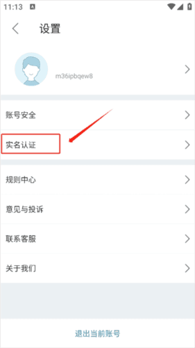 17度租赁公装4