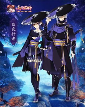 熹妃Q传4