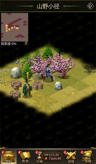 寻宝玩法攻略配图2
