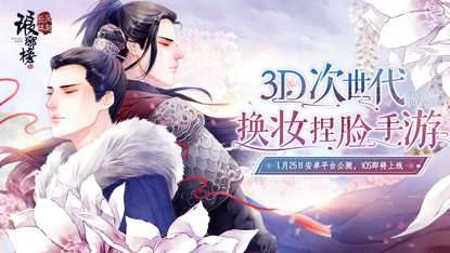 琅琊榜:风起长林