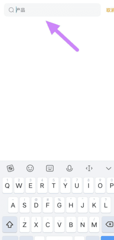 乐橙安装宝app使用教程配图1