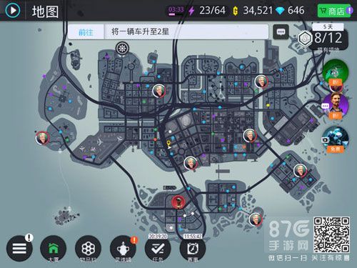 孤胆车神新奥尔良中央商业区车坐标