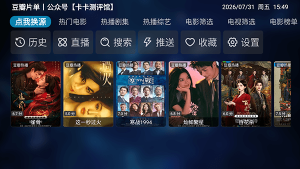 卡卡Box怎么使用配图1