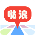 哒浪语音导航app