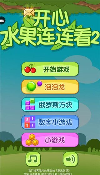 游戏攻略配图1