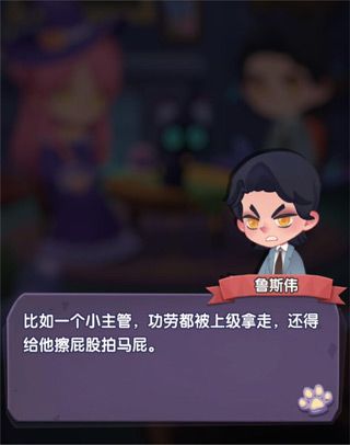 游戏攻略配图6