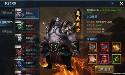 桀骜铁骨仙魔惊 《御龙传奇》游戏评测 御龙传奇3