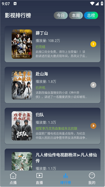 怎么使用配图3