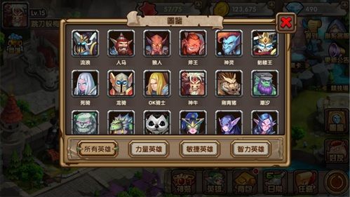 魔战2