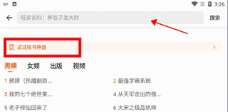 七读免费小说无广告版图片10