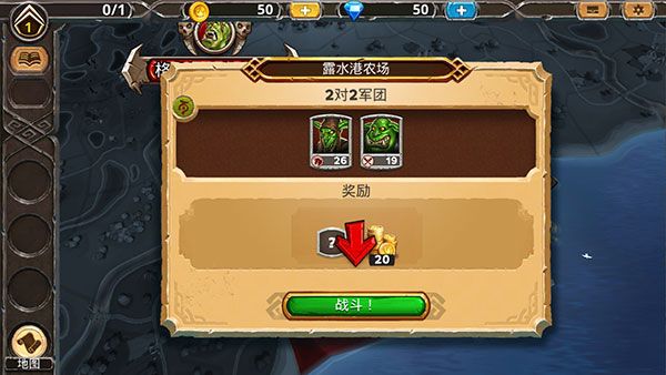 游戏攻略配图2