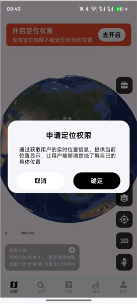 怎么用配图2