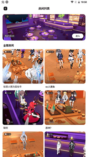ZRole2023新版3