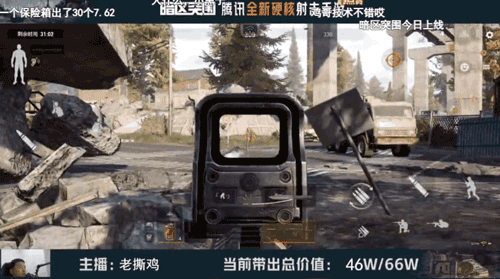 暗区突围11