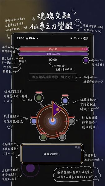 我在仙界捡了尸无限金币版宣传图