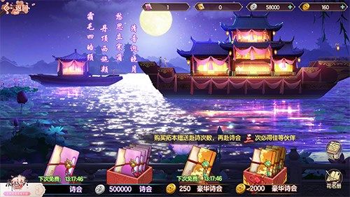 锦绣未央3