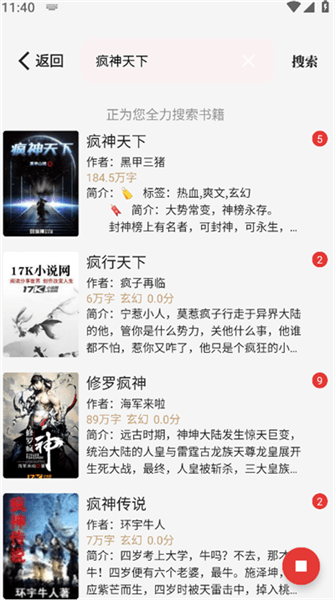 怎么用配图2