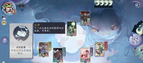 阴阳师百闻牌秘闻8-1攻略