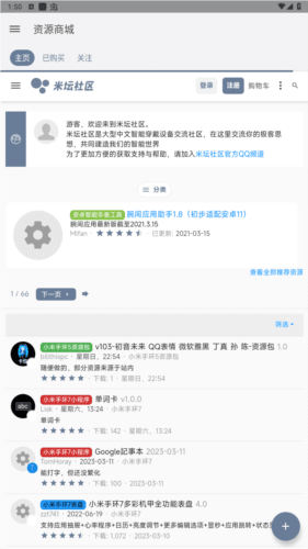软件亮点配图1